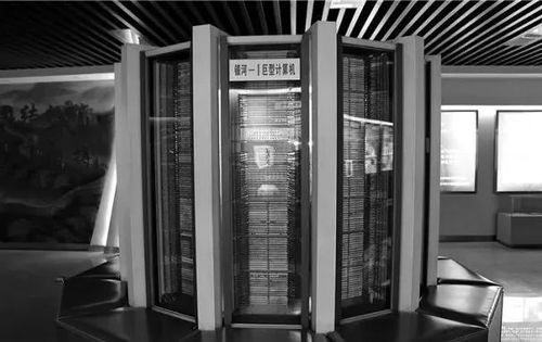 中國超級計算機進化史 信息技術開發的里程碑